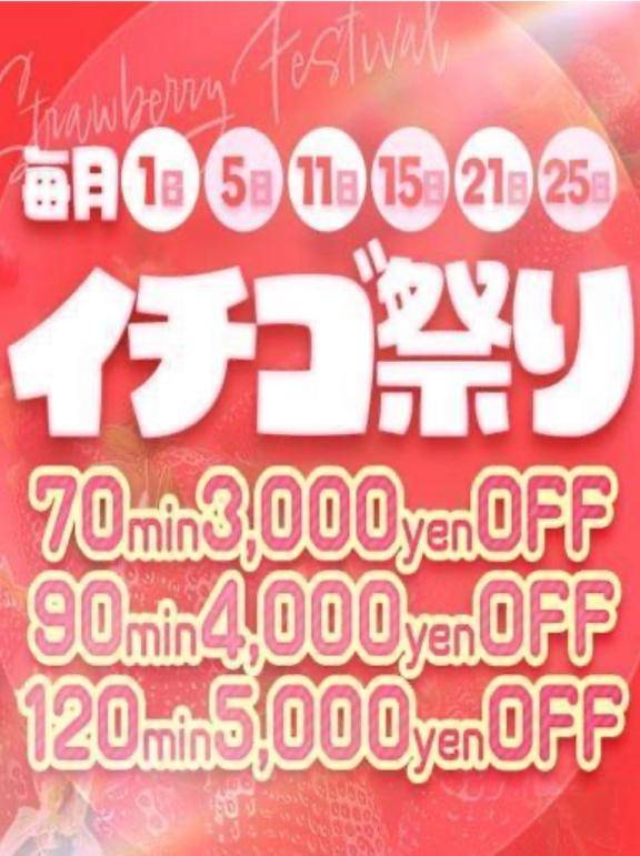 みほ☆密着度120パーセント☆