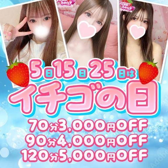 ゆりか☆すけべーな激カワ美女☆