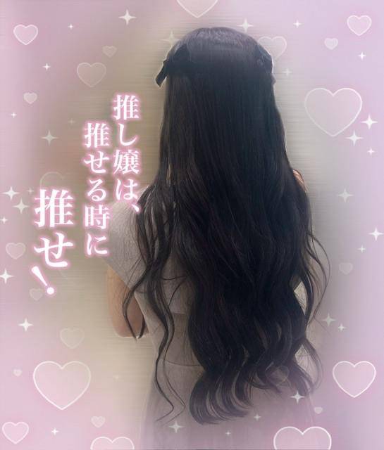 えみり☆国宝級幻のJカップ☆