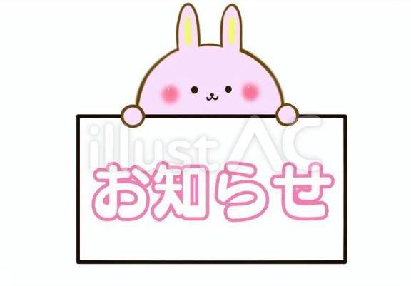 ? 出勤予定 ?