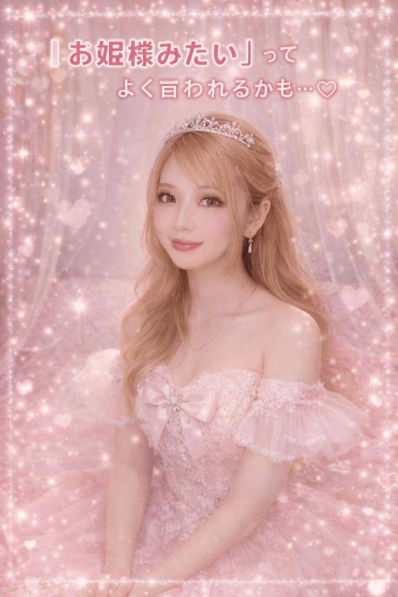 くう☆恋人以上の距離感☆