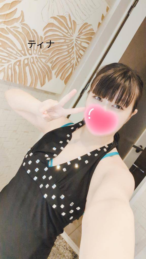 明日