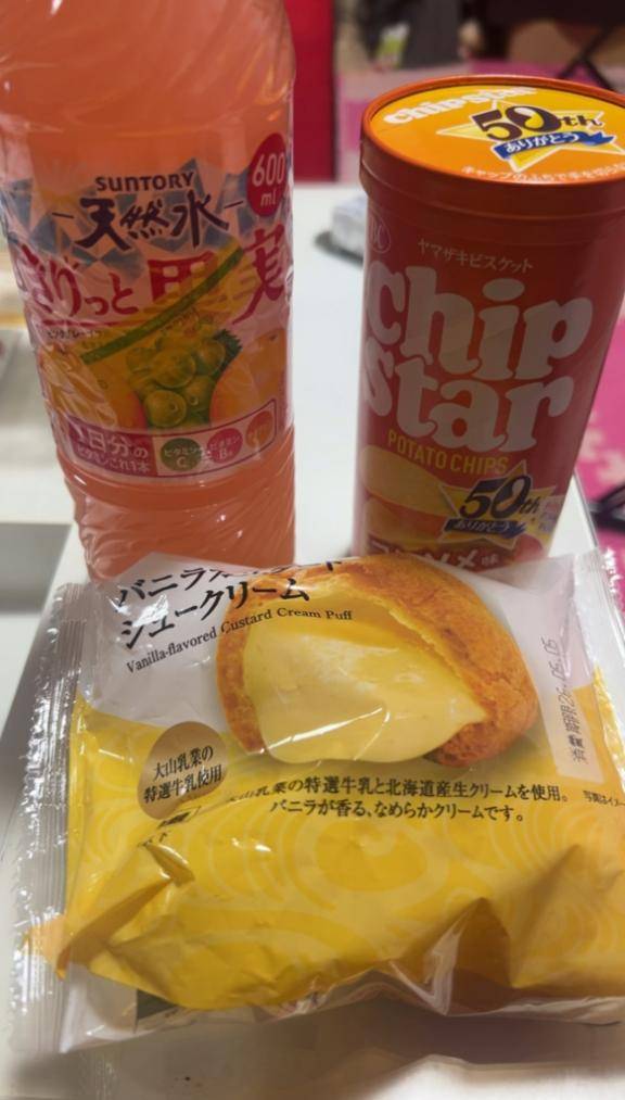 ゆあ☆笑顔で沼らせる看護学生☆