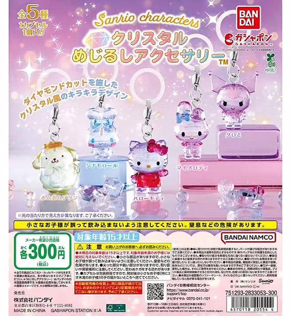ゆあ☆笑顔で沼らせる看護学生☆