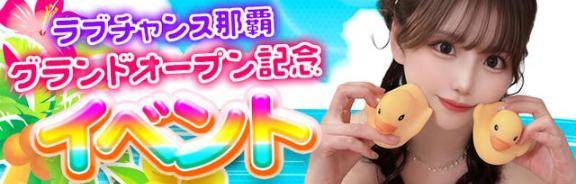 てぃな☆小柄で可愛い系美少女☆