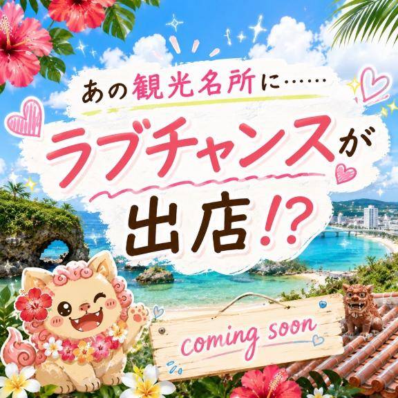 りあ☆甘え上手な癒しの天使☆