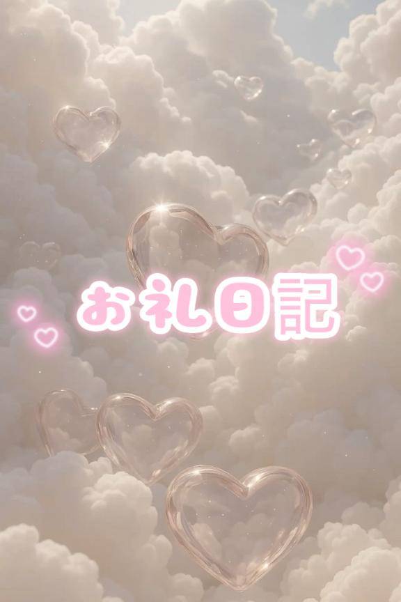 みよ☆ピュアすぎるJD♪☆
