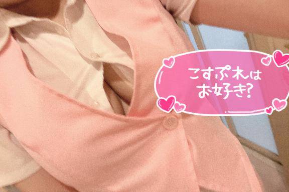 今月ラスト?
