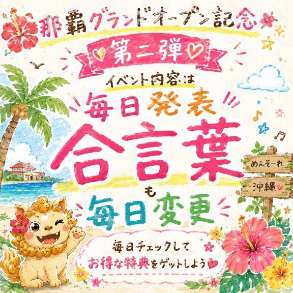 つばき☆小悪魔系いちゃ甘ガール☆