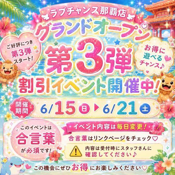 じゅんな☆色白名〇の恋人美女♪