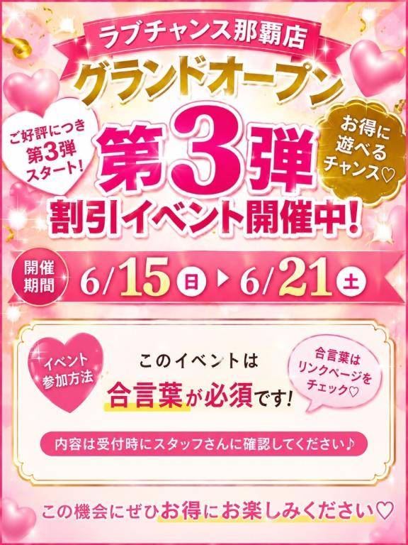 ゆあ☆笑顔で沼らせる看護学生☆