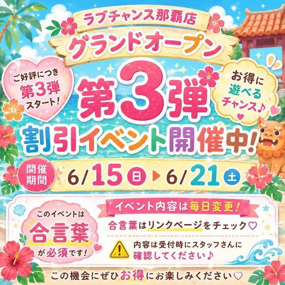 じゅんな☆色白名〇の恋人美女♪