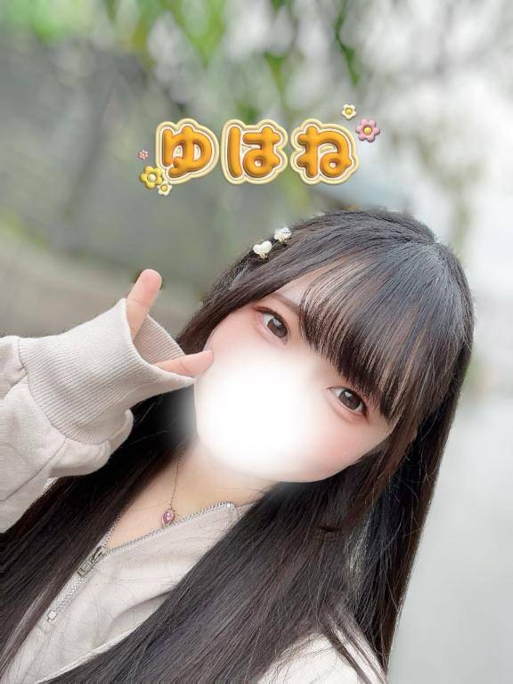 ゆはね☆低身長F乳天使☆