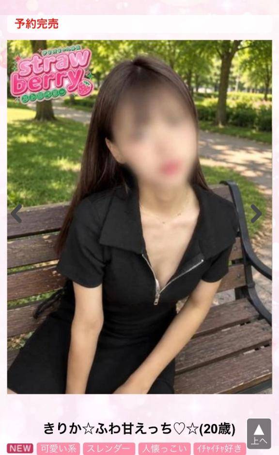 退勤しました～?