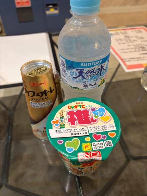 今日もありがとう??