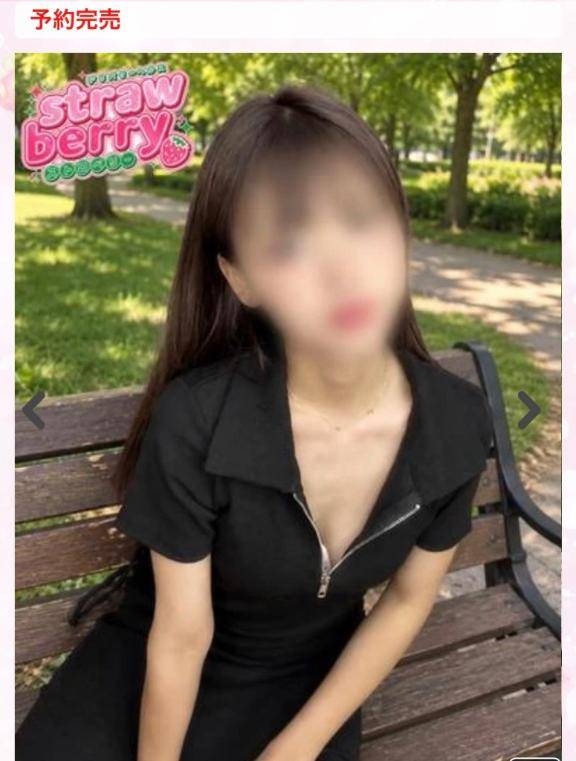 退勤しました～?