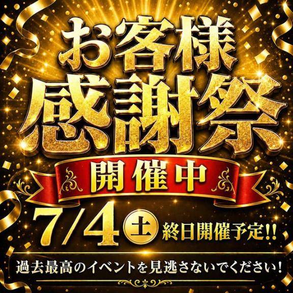 うた☆笑顔に癒される時間