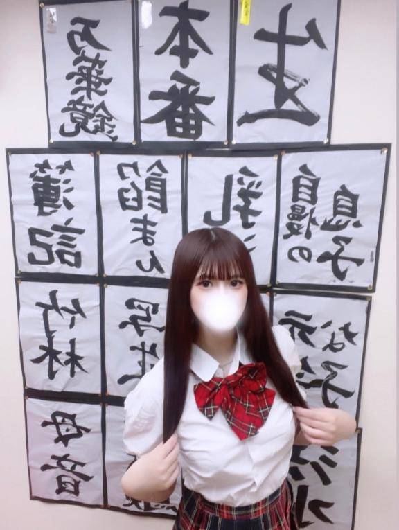 まほ☆90分以上でOP無料☆