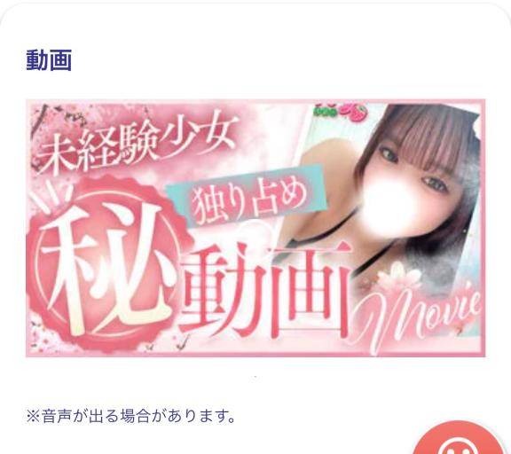 うた☆笑顔に癒される時間