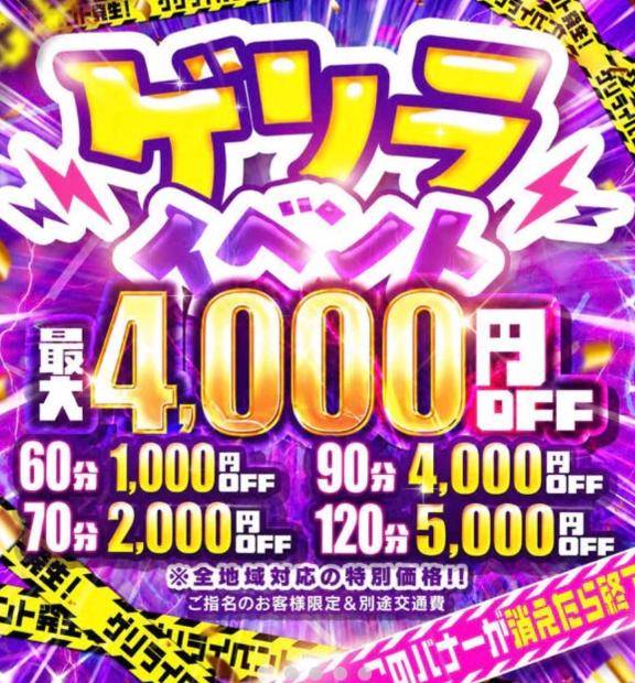 るる☆奇跡の至高Hカップ☆