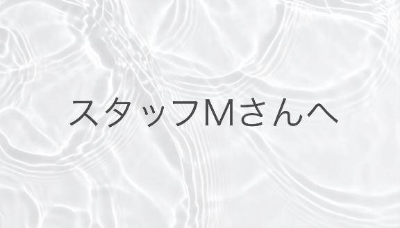 りり☆小柄Iカップの誘惑
