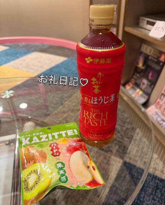 えま☆愛嬌満点天使☆