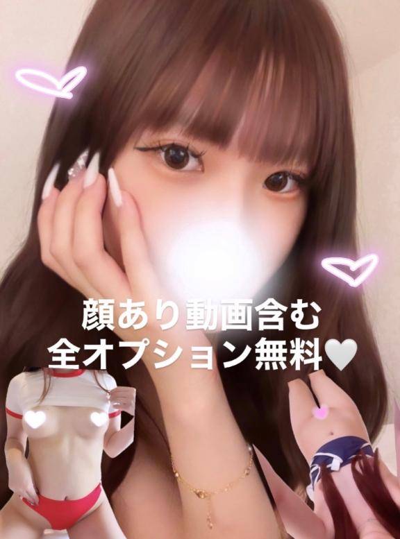 まほ☆90分以上でフルOP無料☆