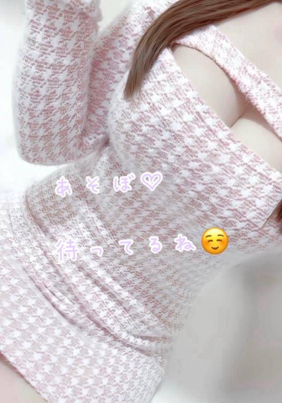 かな☆自慢のGカップ美乳