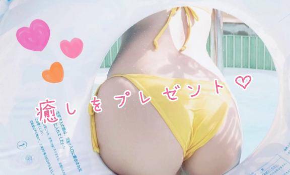 かな☆自慢のGカップ美乳