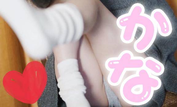 ゆる～～くカナちゃんとっ???