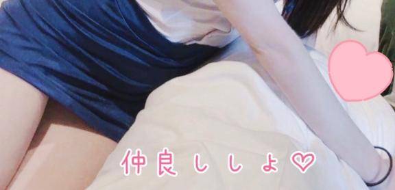 かな☆自慢のGカップ美乳