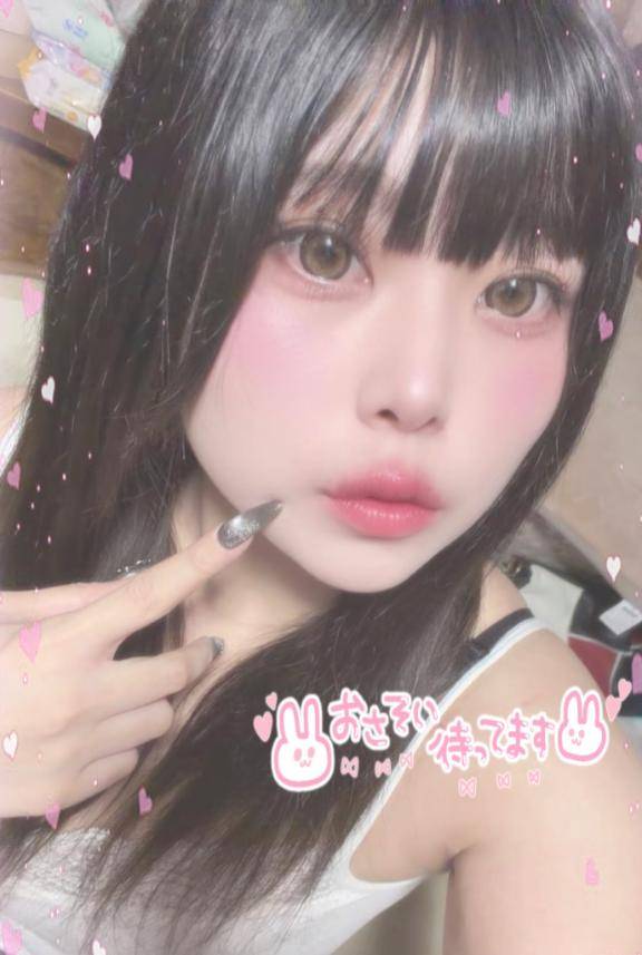 出勤??おちん○ぽ早く?
