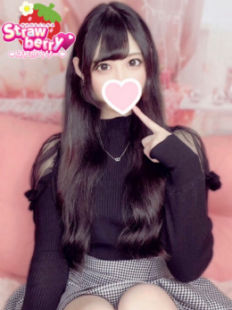 かぐや☆コンカフェ№1☆