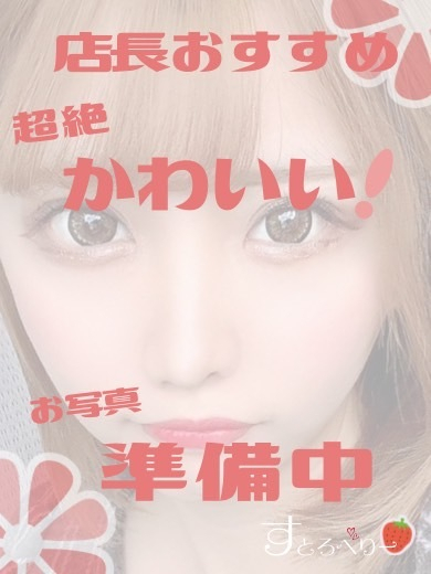 ふう☆極エロな空間を♪☆
