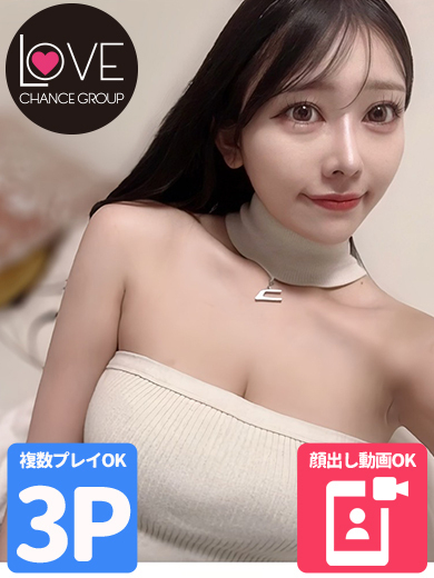 らん☆10/11限定出勤☆