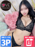 らん☆10/11限定出勤☆