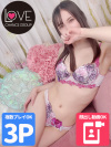 ちい☆10/11限定出勤☆