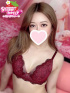 いおり☆感度バツグンでトロトロ☆