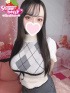 かえら☆現役JDの天然G乳☆