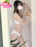 りつ☆スタイル最強説☆