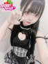 あみ☆風俗界隈最強♪☆