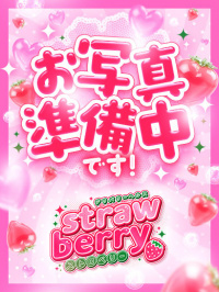 るり☆イチャイチャマッサージ☆
