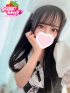 ぴの☆イチャイチャ天使降臨☆