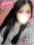 かいり☆甘える大人女子