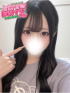 むぎ☆妹系の癒し彼女♡