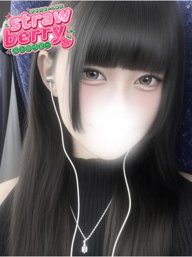 ゆきの☆沼る癒し系彼女