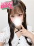 ふりる☆アイドル顔の癒し姫☆