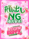 りこ☆ドＭでごめんなさい・・・