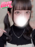 るのん☆黒髪細身の本命彼女♡