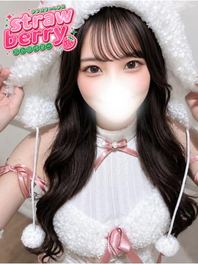 ゆま☆クリクリ瞳に恋♡（ストロベリー（中・西讃））